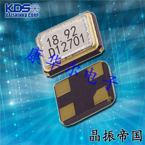 1ZN326000AB0A-DSX221SH-2520mm-26MHZ-多媒体设备 1ZN326000AB0A-DSX221SH-2520mm-26MHZ-多媒体设备