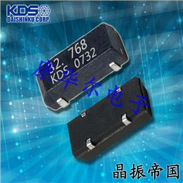 1TJS125DJ4A18P,KDS大真空晶振,32.768KHZ计时晶振