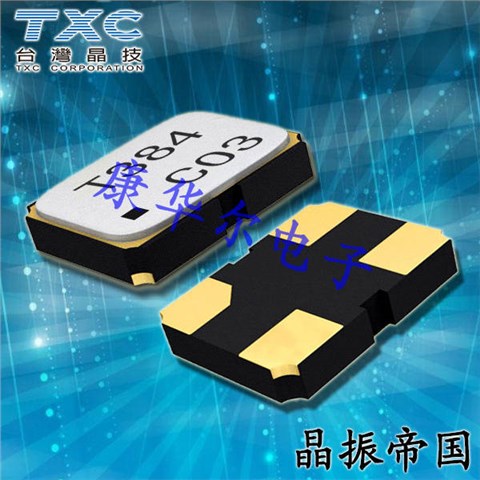 8Y38472016,8Y无源贴片晶振,5G通信模块晶振 8Y38472016,8Y无源贴片晶振,5G通信模块晶振