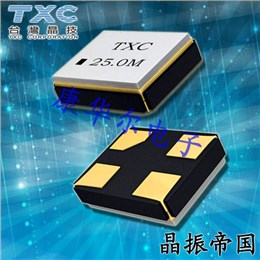 8Q-32.000MEEV-T,1612石英贴片晶振,TXC台产晶振