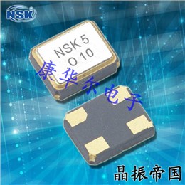 NSK晶振,有源晶振,NAOK32晶振,智能手机普通有源晶振
