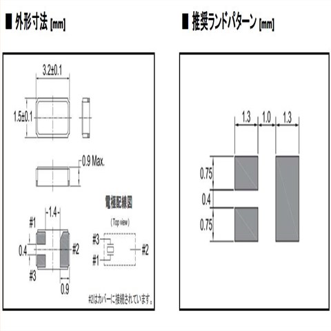 CM315E32768DZFT 32.768KHZ 3215mm 12.5PF