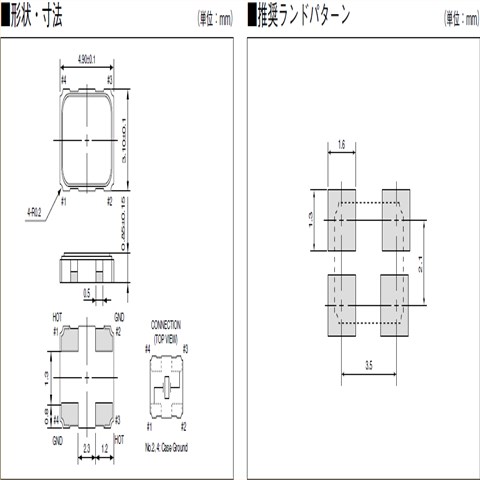 CX5032SA CX5032SA08000H0PSVZ1数据手册 8MHZ 5032mm