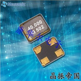 鸿星超小型晶振,ETSB48E007500ECBB8,ETSB可穿戴设备6G晶振