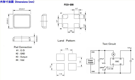 FCO-200尺寸