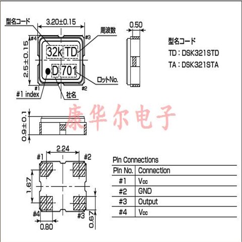 TCXO振荡器,1XZA032768AD19,大真空晶振,32.768K晶振,DSK321STD贴片晶振