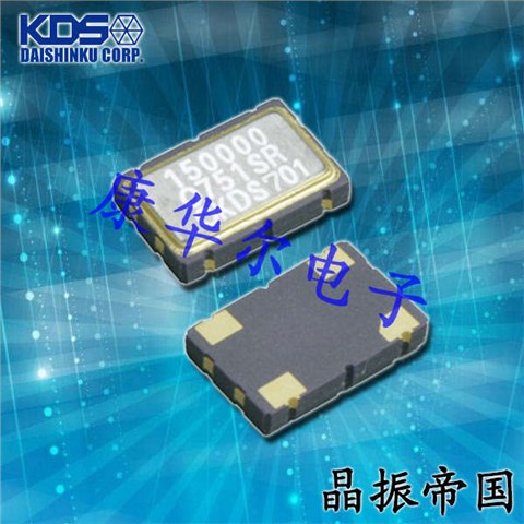 1XSR012582AB,WiFi蓝牙模块晶振,KDS车规有源晶振