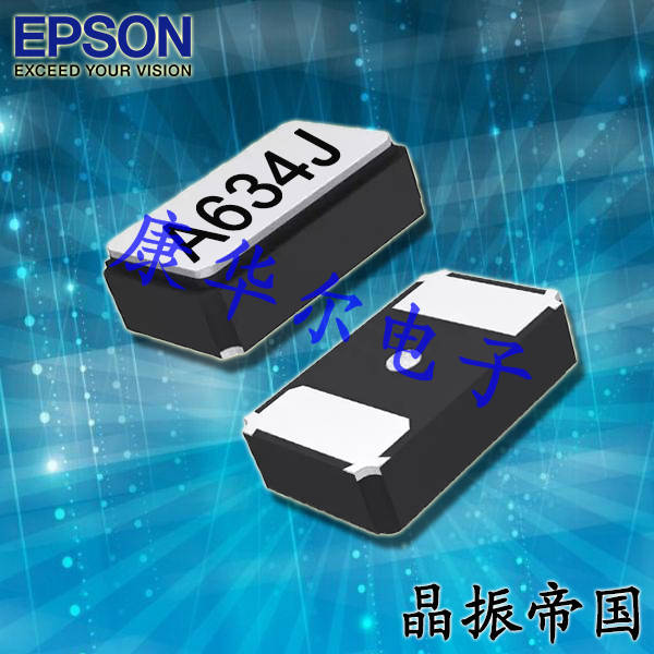 爱普生进口晶振FC-12M,X1A000021001000水晶振动子