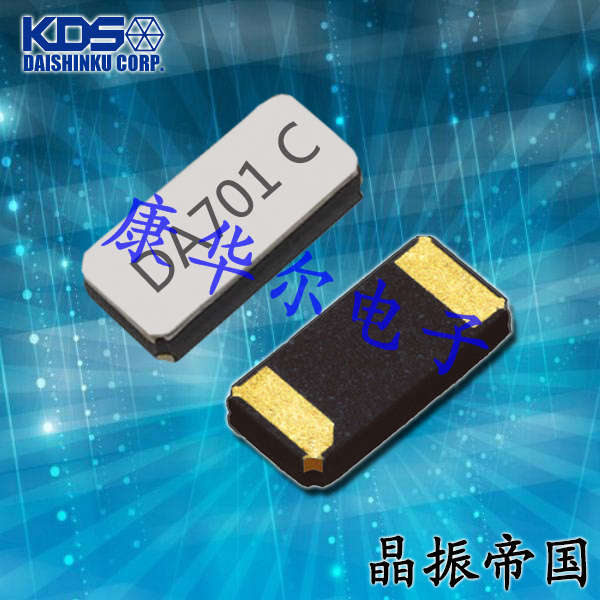 KDS高性能晶体,DST310S贴片晶振,1TJF0SPDP1AI008音叉晶体