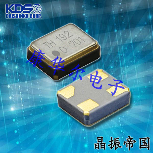 KDS晶振,贴片晶振,DSR221STH晶振,移动通信热敏电阻晶振