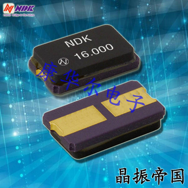 NDK晶振,贴片晶振,NX8045GE晶振,车载摄像电子进口晶振