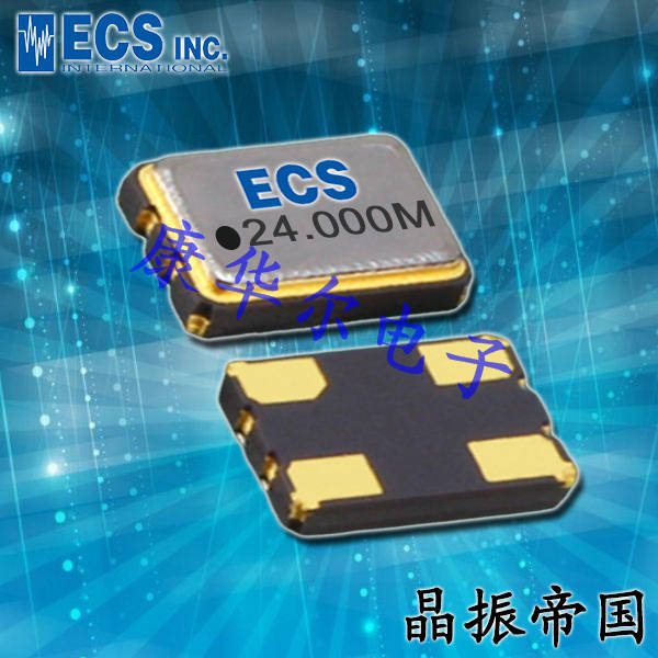 ECS晶振,贴片晶振,ECX-2236Q晶振,ECS-240-8-36Q-ES-TR晶振