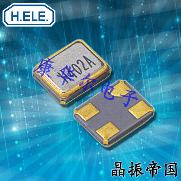 加高晶振,贴片晶振,HSX321S晶振,互联网设备常用晶振