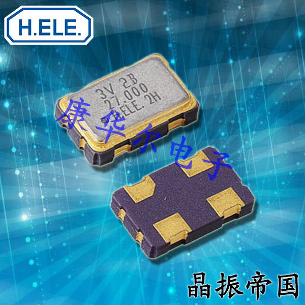 加高晶振,有源晶振,HSO321SRTC晶振,智能手表有源贴片晶振