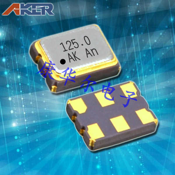AKER晶振,有源晶振,SMDN-531晶振,无线路由器有源晶振