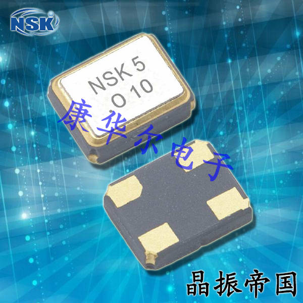NSK晶振,贴片晶振,NXK-32晶振,3225金属面封装无源晶振