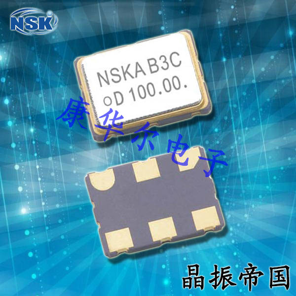 NSK晶振,有源晶振,NADD7X5晶振,家用电视机顶盒晶体振荡器