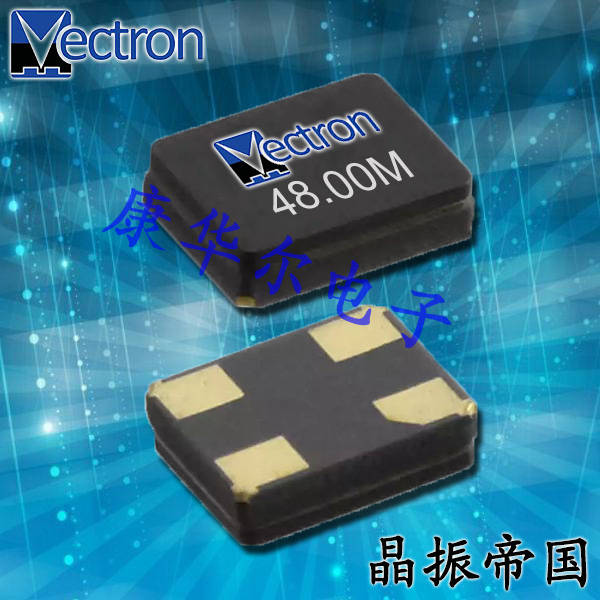 VECTRON晶振,贴片晶振,VXM9晶振,2016晶振