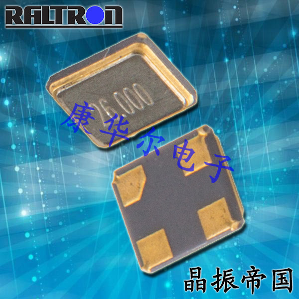Raltron晶振,贴片晶振,R2016晶振,无源贴片晶振