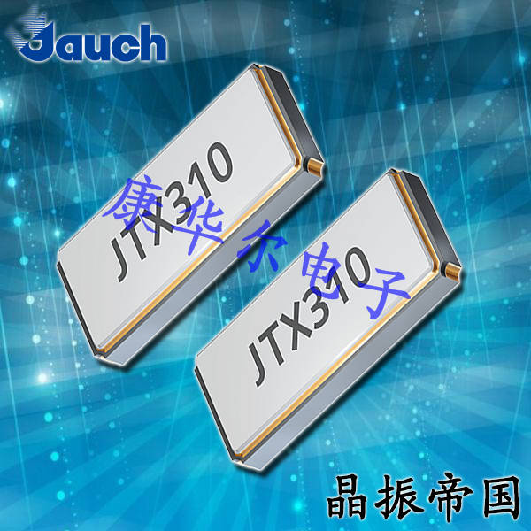 Jauch晶振,贴片晶振,JTX310晶振,数字显示晶振