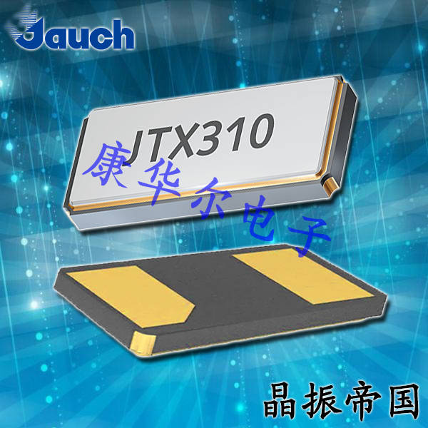 Jauch晶振,贴片晶振,JTX410晶振,4.1x1.5晶振