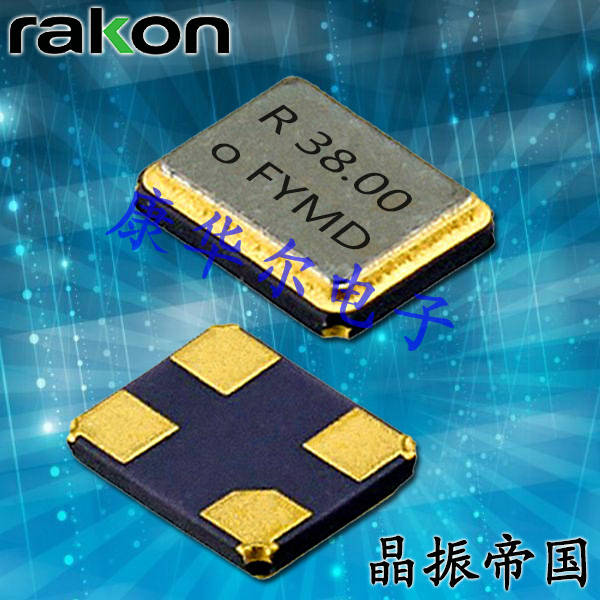 RAKON晶振,贴片晶振,RSX-11晶振,压电石英晶振