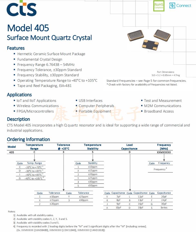 405 CTS 1