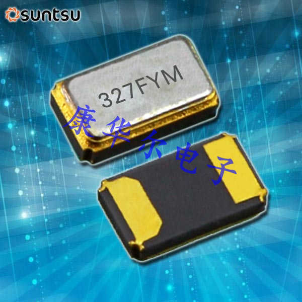 Suntsu两脚贴片晶振,SWS21212D48-32.768K,仪器仪表设备晶振