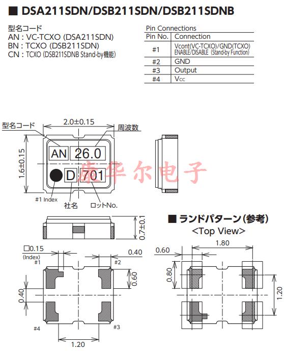 DSB211SDN